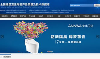 万企互联 一站式技术推广与数字化解决方案设计案例