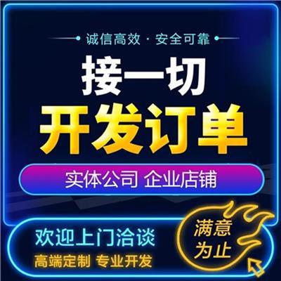 网页制作黄页与名录 八方资源网在技术推广服务中的角色