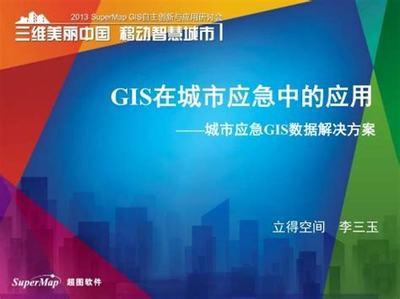 网络游戏推广的机遇与现实 技术推广服务是否可信？