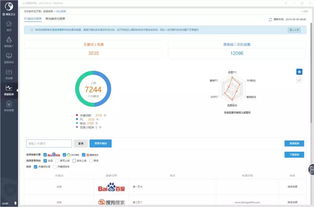 临沂网站建设与全网优化推广，助力企业数字化转型——山东鼎基信息技术引领行业