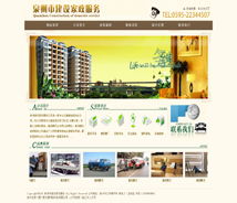 厦门易尔通网络科技 深耕闽南，技术推广服务助力企业数字化转型